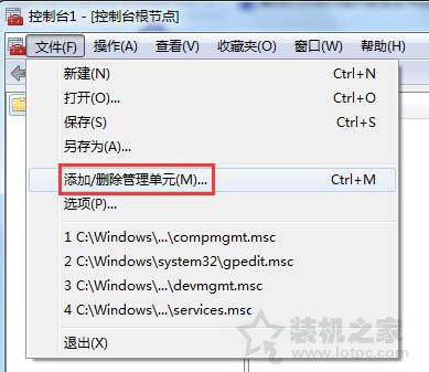 Win7系统IE浏览器打开网页提示安全证书过期或证书错误的解决方法