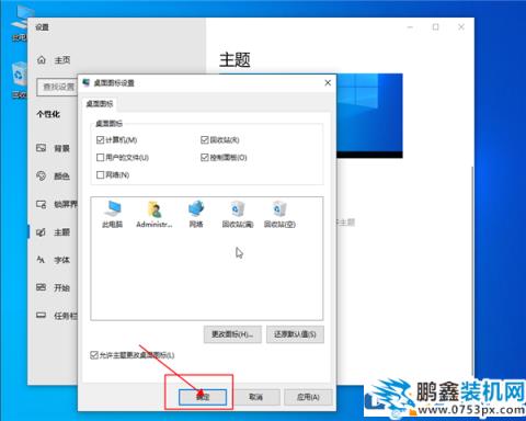 win10系统的控制面板怎么放到桌面？