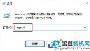 win10电脑“Alt+Tab”不能使用怎么解决？