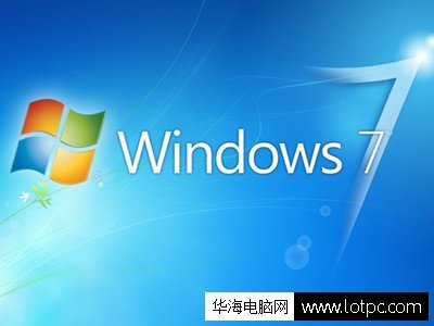 win7系统技巧