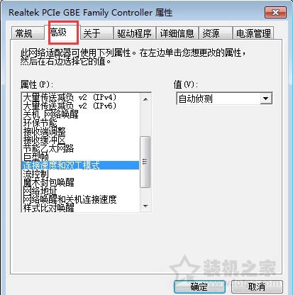 Win7系统如何限制网卡速率 Win7电脑限制网卡速率的操作方法