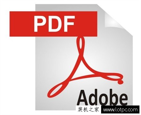 pdf格式文件