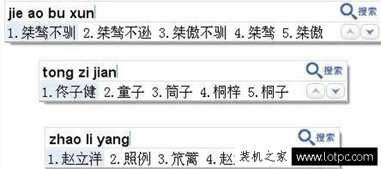 电脑哪种输入法最好用？2017年5款电脑输入法软件推荐