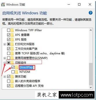 Win10系统玩游戏闪退怎么办？Win10系统下玩游戏闪退的解决方法