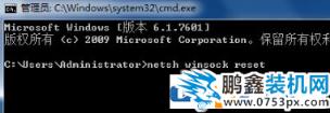 win7电脑显示IP地址错误不能连接网络是怎么回事？