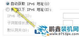 win7电脑显示IP地址错误不能连接网络是怎么回事？