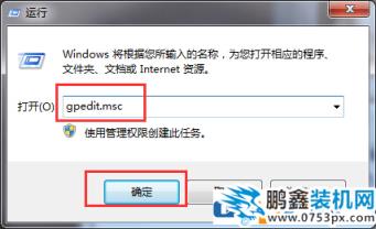 win10电脑显示病毒和威胁防护由你的组织管理是怎么回事呢？