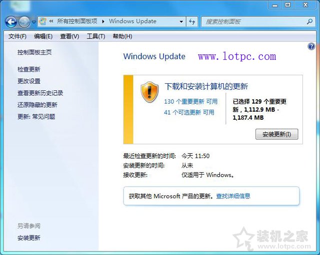 Win7系统怎么关闭自动更新？Win7电脑关闭系统自动更新的操作方法