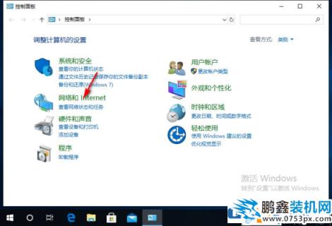 win10系统网络打不开属性怎么回事？