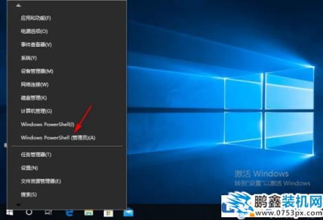 win10系统网络打不开属性怎么回事？