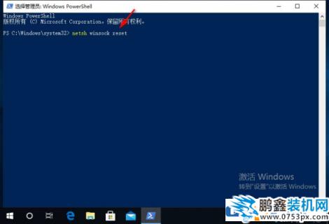 win10系统网络打不开属性怎么回事？