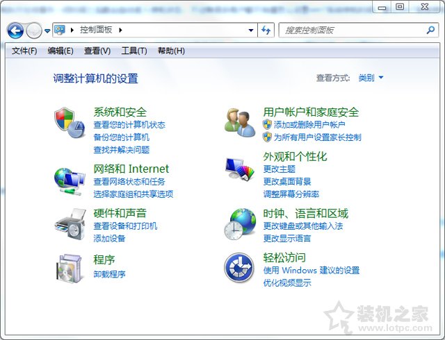 Win7系统下电脑待机时间怎么设置？Win7系统待机时间的设置方法