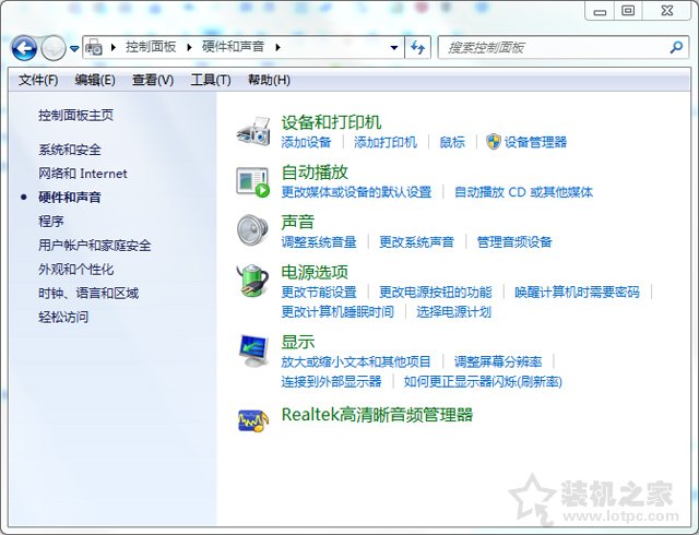 Win7系统下电脑待机时间怎么设置？Win7系统待机时间的设置方法