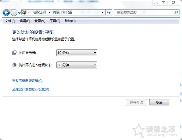 Win7系统下电脑待机时间怎么设置？Win7系统待机时间的设置方法