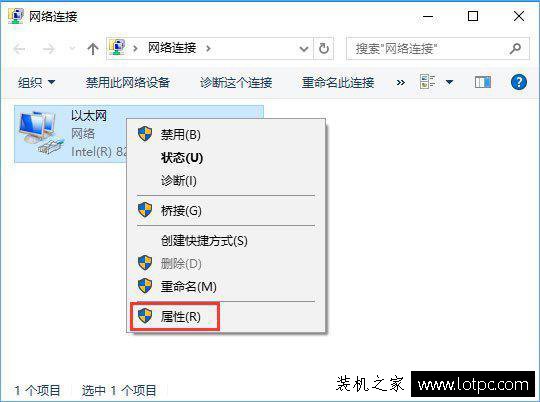 Win10网络数据使用量全部为0的解决方法