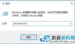 win10电脑搜索功能不能用怎么办？win10搜索功能无法使用的解决方法