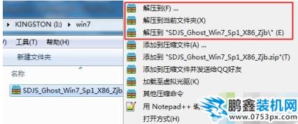 ghost win7 64