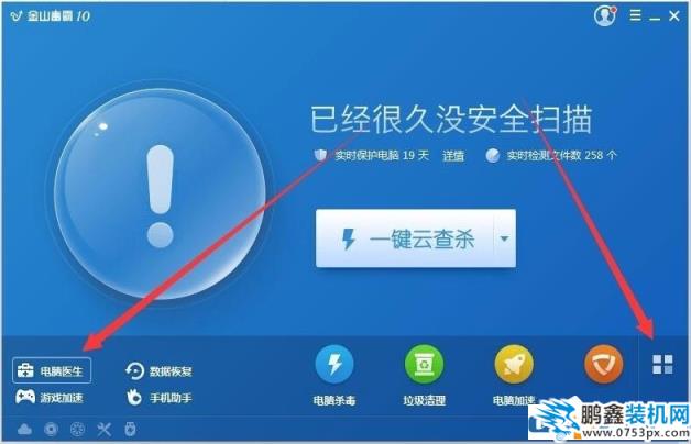 文件名变成绿色或蓝色怎么办？文件名变成绿色或蓝色的解决方法