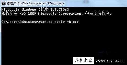 Win7系统中找不到“允许混合睡眠”的解决方法