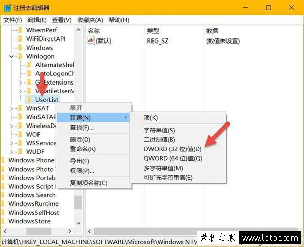 Win10怎么设置隐藏管理员账户？Win10系统设置隐藏账户方法