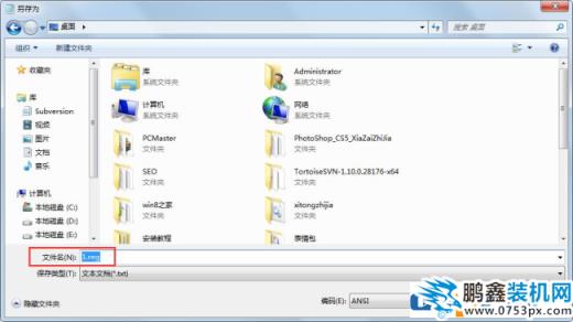 win7电脑的帮助和支持打不开怎么办？