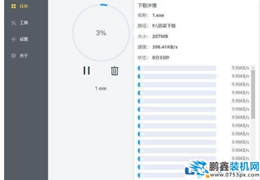 百度云限速怎么办 2018最新百度云破解方法大全