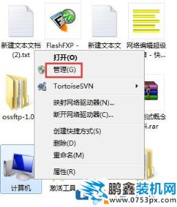 Win7怎么删除用户账户？Win7删除用户账户的方法