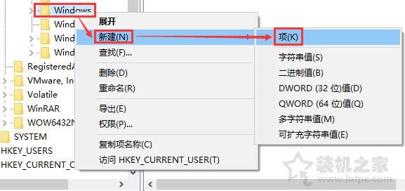 Win10系统开机时跳过锁屏画面直接显示密码框登录界面的方法