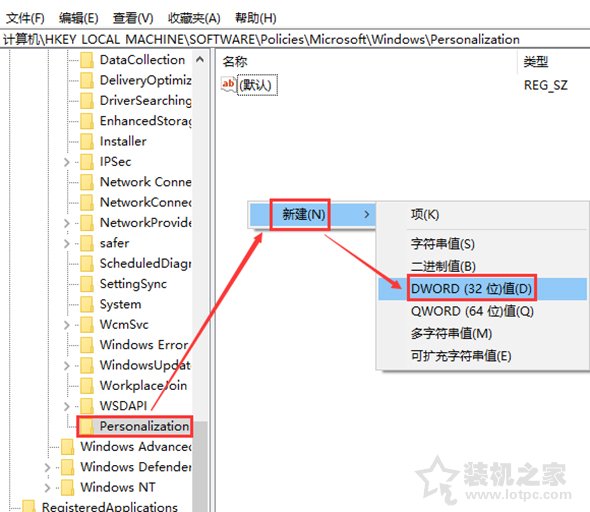 Win10系统开机时跳过锁屏画面直接显示密码框登录界面的方法