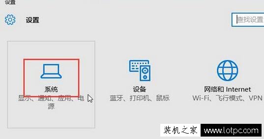 如何更改Win10系统的文件默认储存位置？