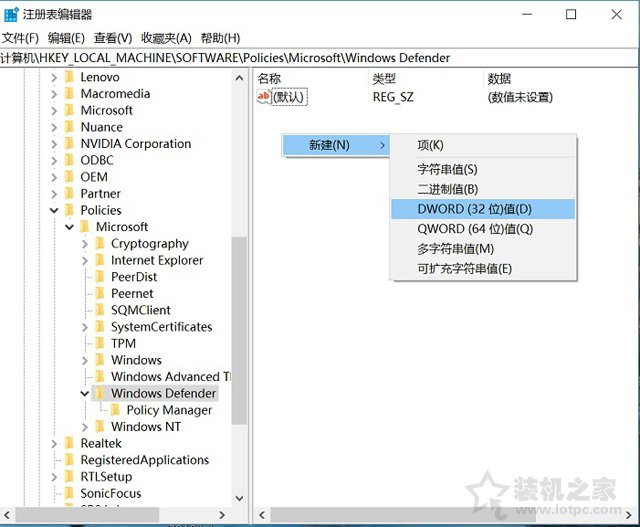 Win10自带杀毒软件怎么关闭？两种Windows defender彻底关闭方法