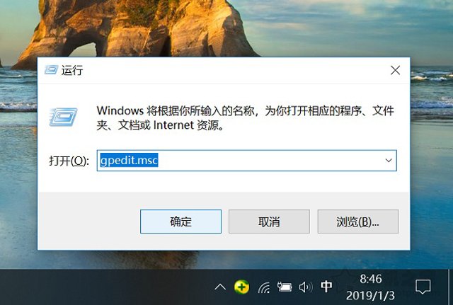 Win10自带杀毒软件怎么关闭？两种Windows defender彻底关闭方法