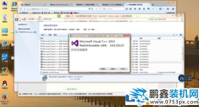 api-ms-win-crt-runtime-l1-1-0.dll丢失的解决方法