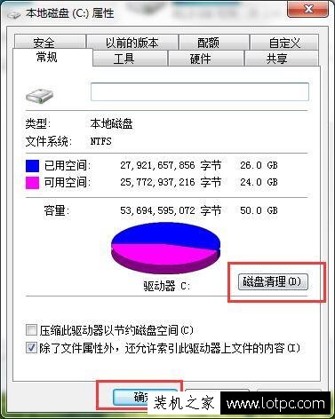 电脑的C盘变红了怎么办？电脑C盘满了怎么清理？