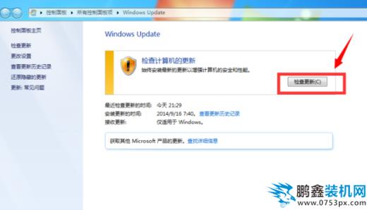 win7