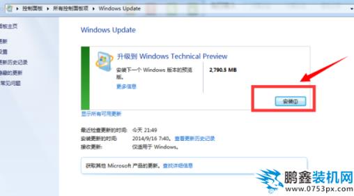 win7