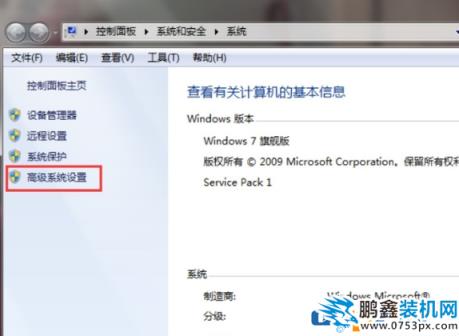 win7电脑显示程序停止工作是怎么回事？