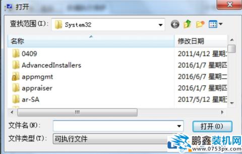 win7电脑显示程序停止工作是怎么回事？