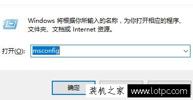 Windows10系统开机速度优化指南