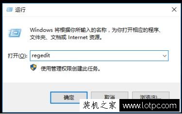 Win10系统注册表编辑器无法创建值：写入注册表时出错的解决方法