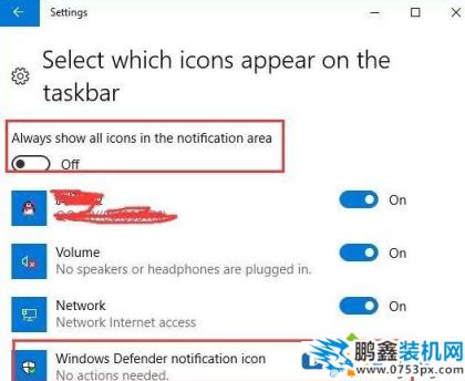 win10电脑怎么设置Windows Defender的显示或隐藏？