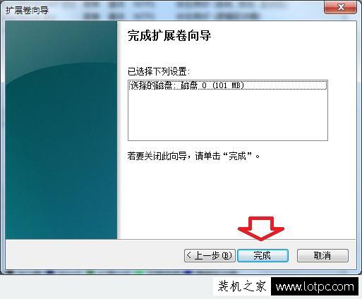 Win7系统怎么合并硬盘分区？Win7系统合并硬盘分区的图文教程