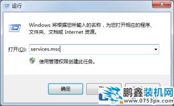 电脑定时关机怎么设置win7 win10 xp都通用