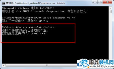 电脑定时关机怎么设置win7 win10 xp都通用