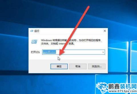 Win10打开软件提示＂为了对电脑进行保护,已经阻止此应用＂解决方法