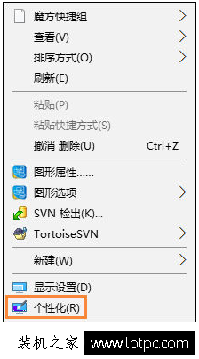 Win10如何隐藏回收站图标？Win10回收站图标怎么删除？