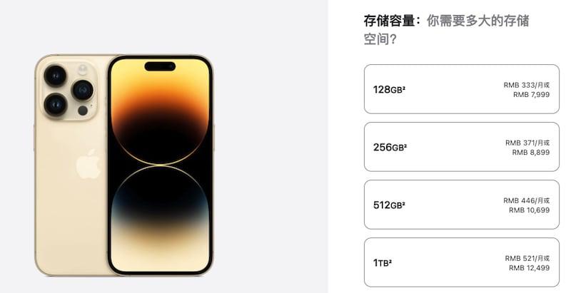 iPhone容量怎么选(苹果iPhone手机储存容量选择指南)