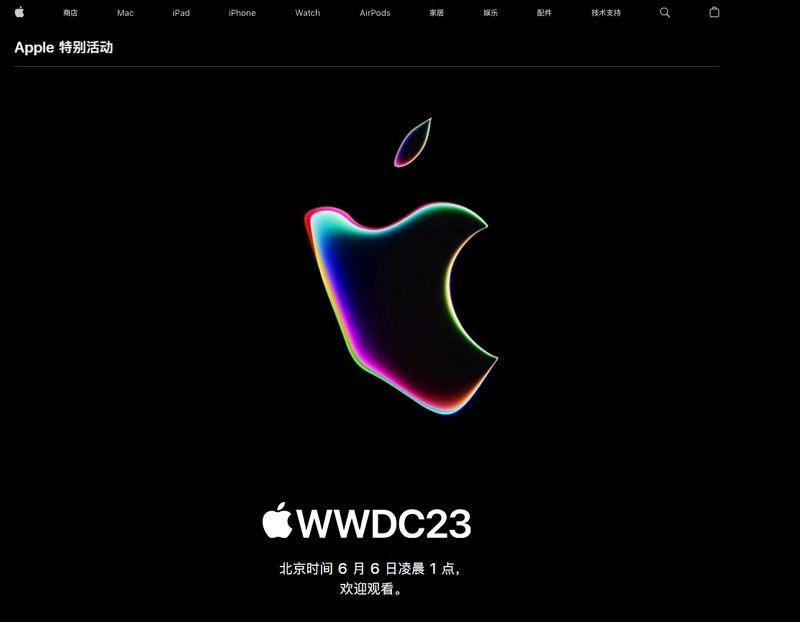 苹果正式发布 WWDC 2023 官方网页及彩蛋(附菜单观看方法)