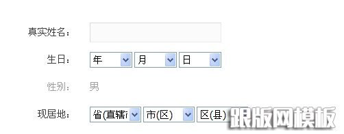 dedecms联动类别的使用方法_跟版网