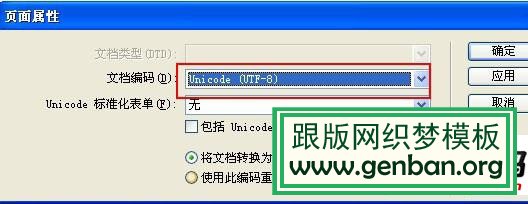 织梦UTF8版本ckeditor中多图发布按钮乱码解决办法